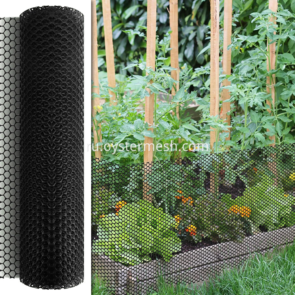 Garden Plastiic Mesh Roll
